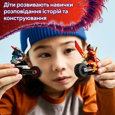 Конструктор Швидкісні перегони Кая на мотоциклі LEGO Ninjago 71838