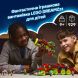 Конструктор Грузовик Матео с аэрозольной краской LEGO DREAMZzz 71499