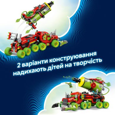 Конструктор Грузовик Матео с аэрозольной краской LEGO DREAMZzz 71499