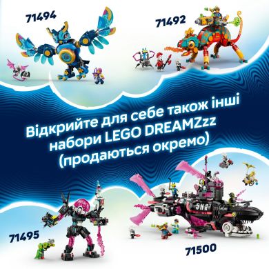 Конструктор Грузовик Матео с аэрозольной краской LEGO DREAMZzz 71499
