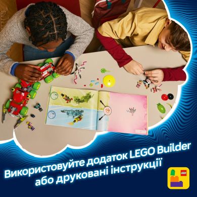Конструктор Грузовик Матео с аэрозольной краской LEGO DREAMZzz 71499