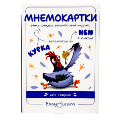 Мнемокарты EasyLearn &laquo;Мир Животных&raquo; EL-003