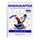 Мнемокартки EasyLearn &laquo;Світ Тварин&raquo; EL-003