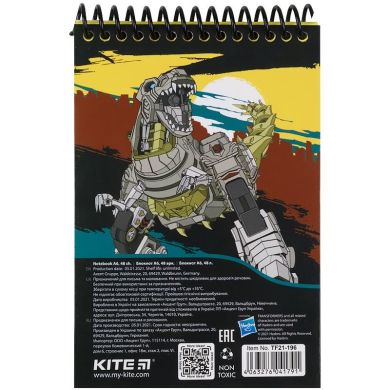 Набір канцтоварів, 4 предмети Kite Transformers Kite TF23-S12