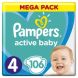 Подгузники Pampers Active Baby, размер 4, 9-14 кг, 100 шт 81709386, 100