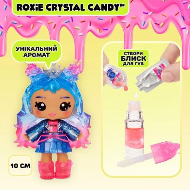 Игровой набор с куклой и блеском для губ YUMMILAND (ЯМИМИЛЕНД) S2 РОКСИ КРИСТАЛЛ КЕНДИ 525486