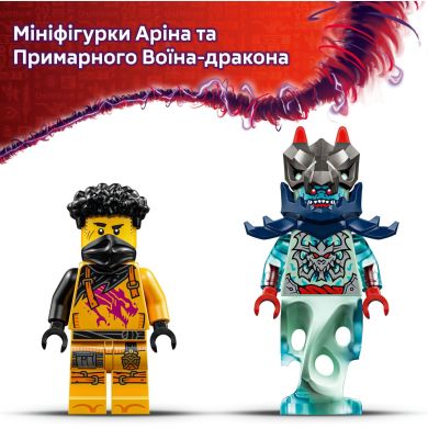 Конструктор Бойовий робот Арін Спін-джитсу LEGO Ninjago 71839