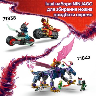 Конструктор Бойовий робот Арін Спін-джитсу LEGO Ninjago 71839