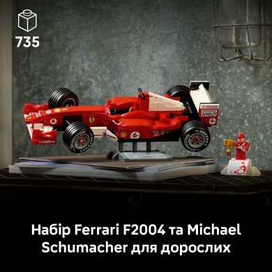 Конструктор Ferrari F2004 и Michael Schumacher LEGO Icons 11375