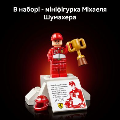 Конструктор Ferrari F2004 и Michael Schumacher LEGO Icons 11375
