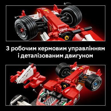Конструктор Ferrari F2004 и Michael Schumacher LEGO Icons 11375