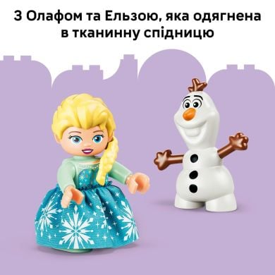 Конструктор Коробка для творческого конструирования &laquo;Ледяное сердце&raquo; с Эльзой и Олафом Lego DUPLO Disney 10462
