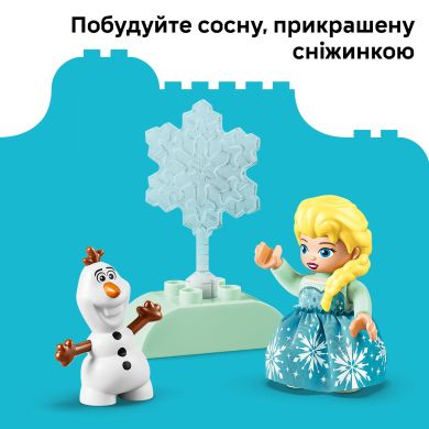 Конструктор Коробка для творческого конструирования &laquo;Ледяное сердце&raquo; с Эльзой и Олафом Lego DUPLO Disney 10462