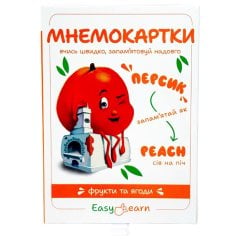 Мнемокарты EasyLearn &laquo;Фрукты и ягоды&raquo; EL-001