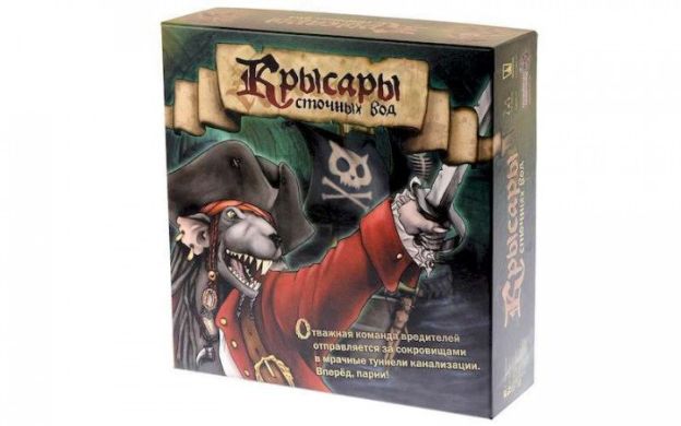 Настольная игра Magellan Крысары Сточных Вод (Sewer Pirats) MAG05806