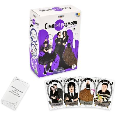 Настольная игра: Семейные разговоры, артикул 30674