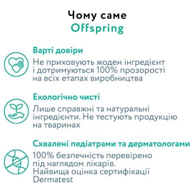 Підгузки-трусики Offspring розмір M, 6-11 кг, 42 шт, Літери DP-OI-FAP-M42P-ABC 9355465008605, M