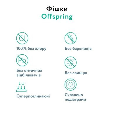 Підгузки-трусики Offspring розмір M, 6-11 кг, 42 шт, Літери DP-OI-FAP-M42P-ABC 9355465008605, M