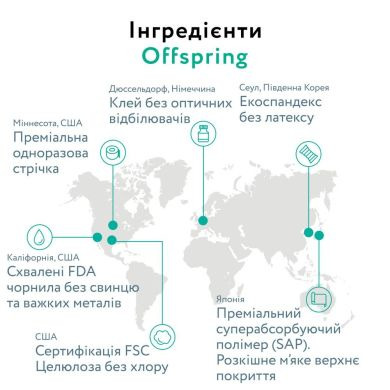 Подгузники-трусики Offspring размер M, 6-11 кг, 42 шт, Буквы DP-OI-FAP-M42P-ABC 9355465008605, M