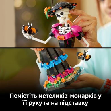 Конструктор LEGO Ideas Ла Катріна Набір із фігуркою 21372