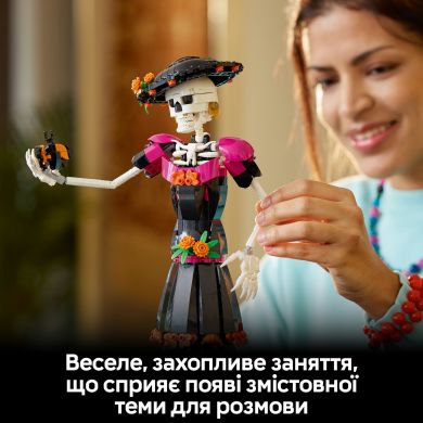 Конструктор LEGO Ideas Ла Катріна Набір із фігуркою 21372