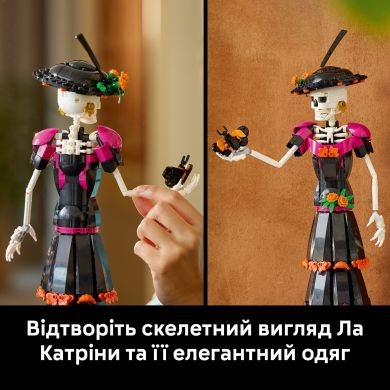 Конструктор LEGO Ideas Ла Катріна Набір із фігуркою 21372