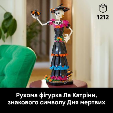 Конструктор LEGO Ideas Ла Катріна Набір із фігуркою 21372