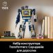 Конструктор Transformers: Саундвейв LEGO Icons 10358