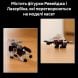 Конструктор Transformers: Саундвейв LEGO Icons 10358