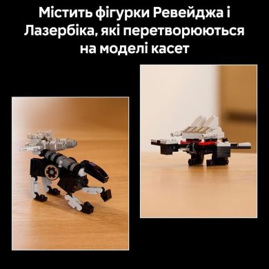 Конструктор Transformers: Саундвейв LEGO Icons 10358