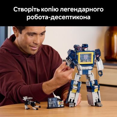 Конструктор Transformers: Саундвейв LEGO Icons 10358