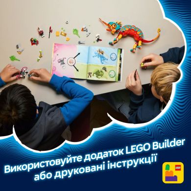 Конструктор Огненный хамелеон Матео LEGO DREAMZzz 71492