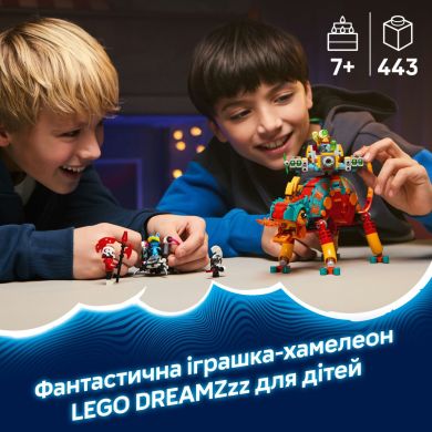 Конструктор Огненный хамелеон Матео LEGO DREAMZzz 71492