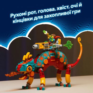 Конструктор Огненный хамелеон Матео LEGO DREAMZzz 71492