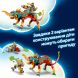 Конструктор Огненный хамелеон Матео LEGO DREAMZzz 71492