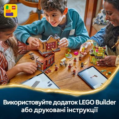 Конструктор Качественные товары для квиддича и кафе с мороженым LEGO Harry Potter TM 76452