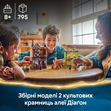 Конструктор Качественные товары для квиддича и кафе с мороженым LEGO Harry Potter TM 76452