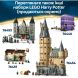 Конструктор Качественные товары для квиддича и кафе с мороженым LEGO Harry Potter TM 76452
