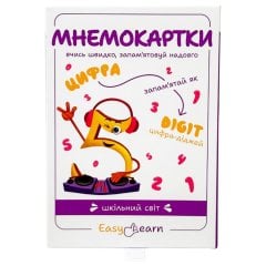 Мнемокарты EasyLearn &laquo;Школьный Мир&raquo; EL-004