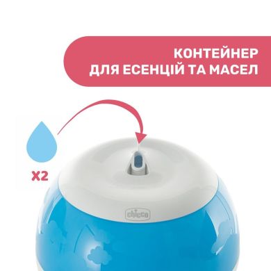 Зволожувач повітря HUMI FRESH Chicco 08032.00