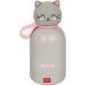 Детская бутылка Котик Legami KSSB0003