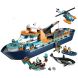 Конструктор Арктичний дослідницький корабель LEGO City 60368