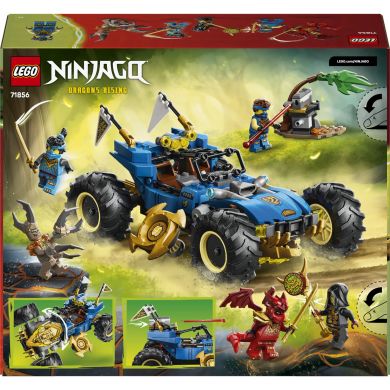 Конструктор LEGO Ninjago Автомобиль-трансформер Джея 71856