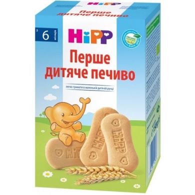 Первое детское печенье HiPP 150 г 9062300123033