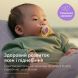Пустышка Avent Ultra Air, 0-6 месяцев, 2 шт, дизайн для девушек SCF080/24