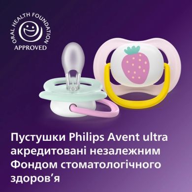 Пустышка Avent Ultra Air, 0-6 месяцев, 2 шт, дизайн для девушек SCF080/24