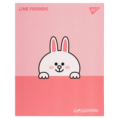 Дневник школьный YES интегральный Line Friends. Cony 911549